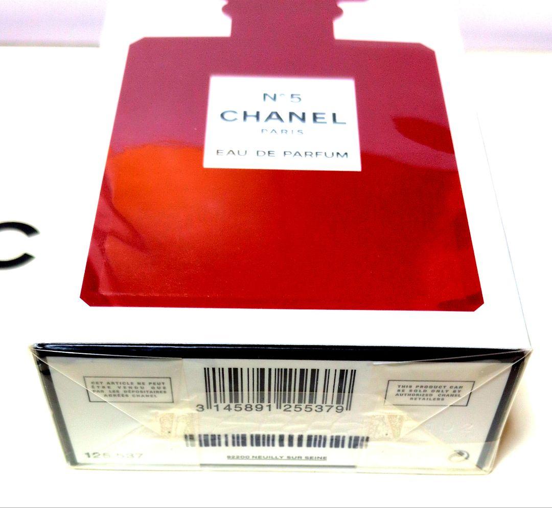 【CHANEL】シャネル №5 100ml