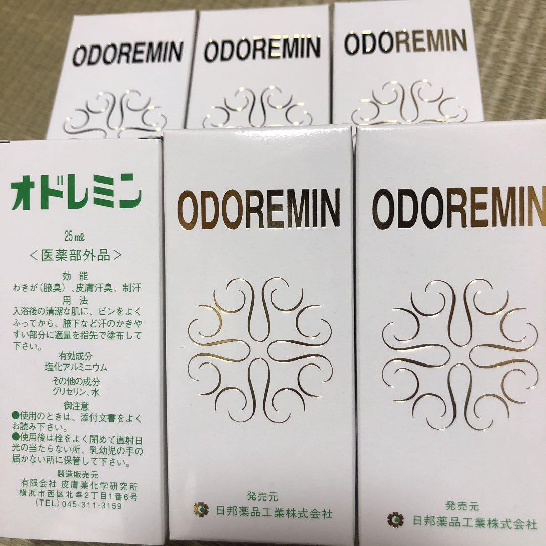 化粧水6本