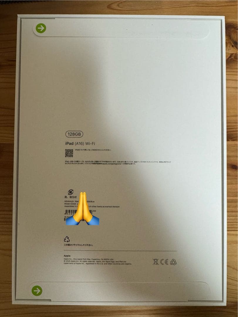 【早い者勝ち】iPad A16 第11世代 Wi-Fi 128GB ブルー 新品