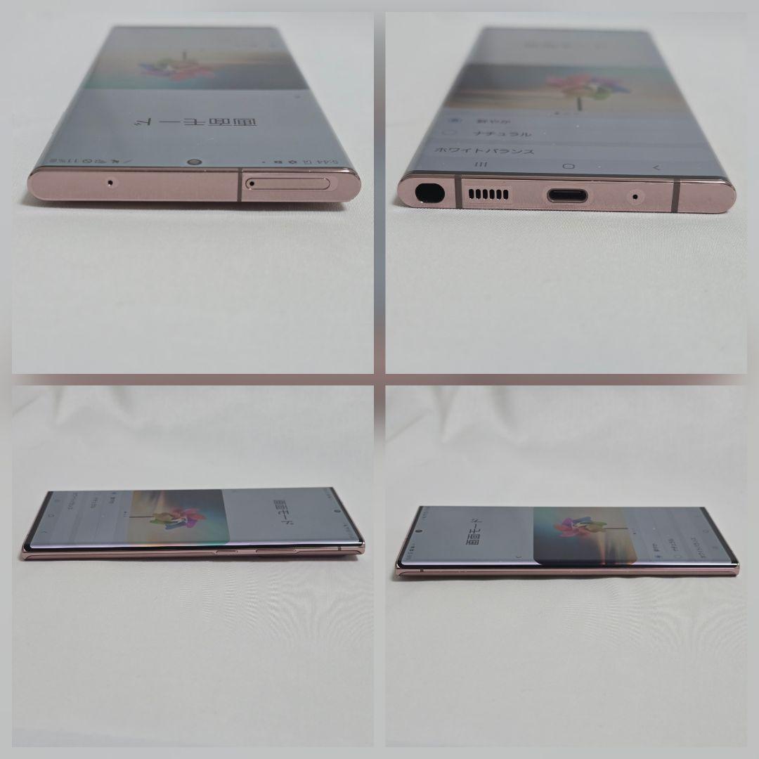 【新品同様】Galaxy Note20 ultra SIMフリー判定○au国内版