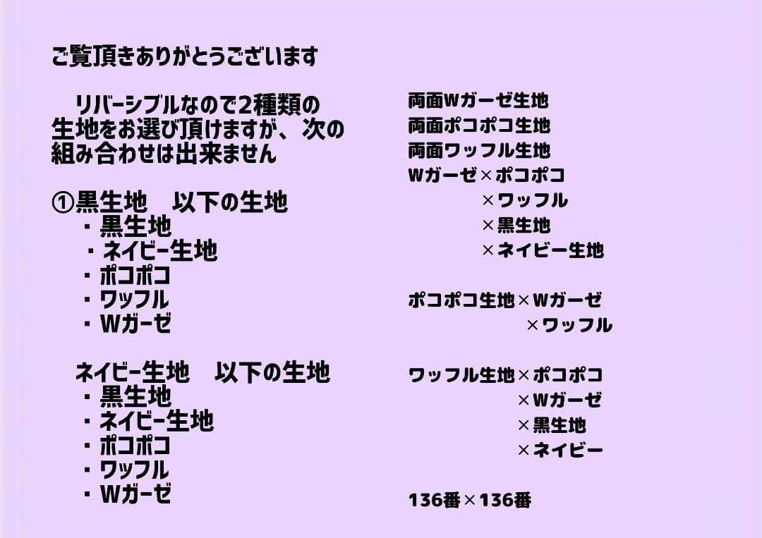 m様♡オーダー　ヌナカドルクリック　　よだれカバー