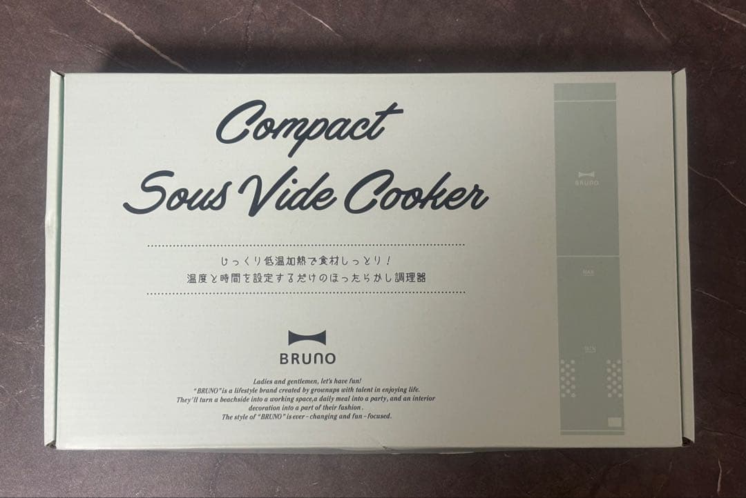 BRUNO(ブルーノ)コンパクト低温調理器