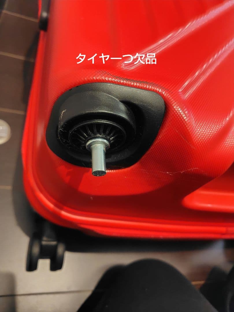 【訳あり】AMERICAN TOURISTER　Air force1 76cm