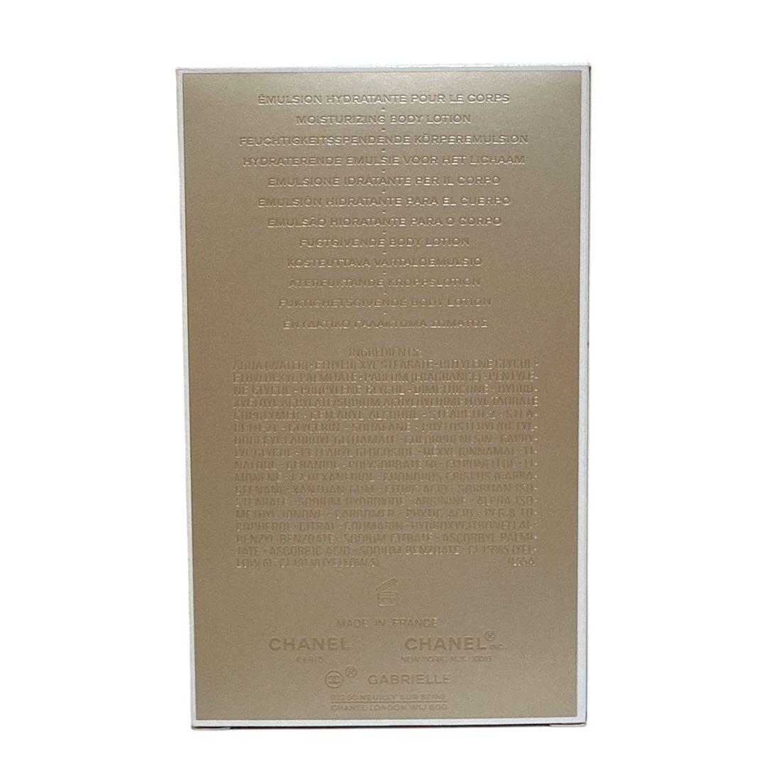 新品 CHANEL シャネル ガブリエル ボディローション 200ml ギフト可