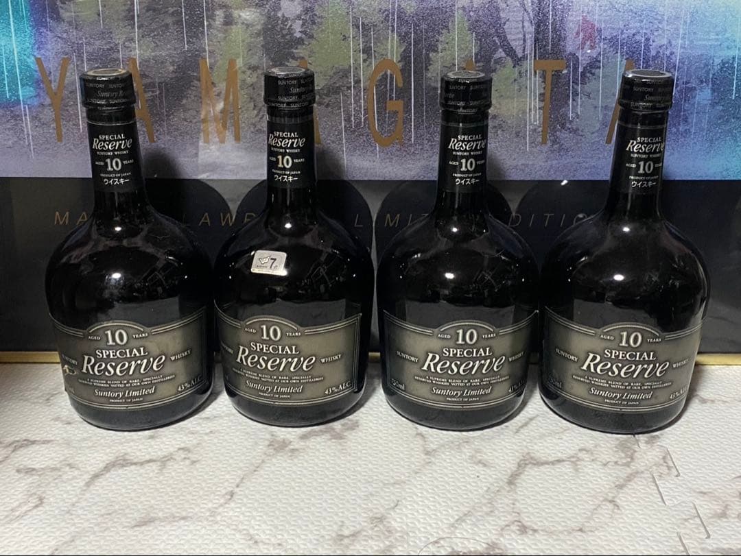リザーブ 10 ウイスキー　古酒　4本セット