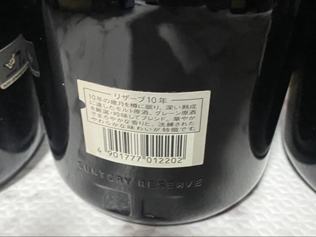 リザーブ 10 ウイスキー　古酒　4本セット