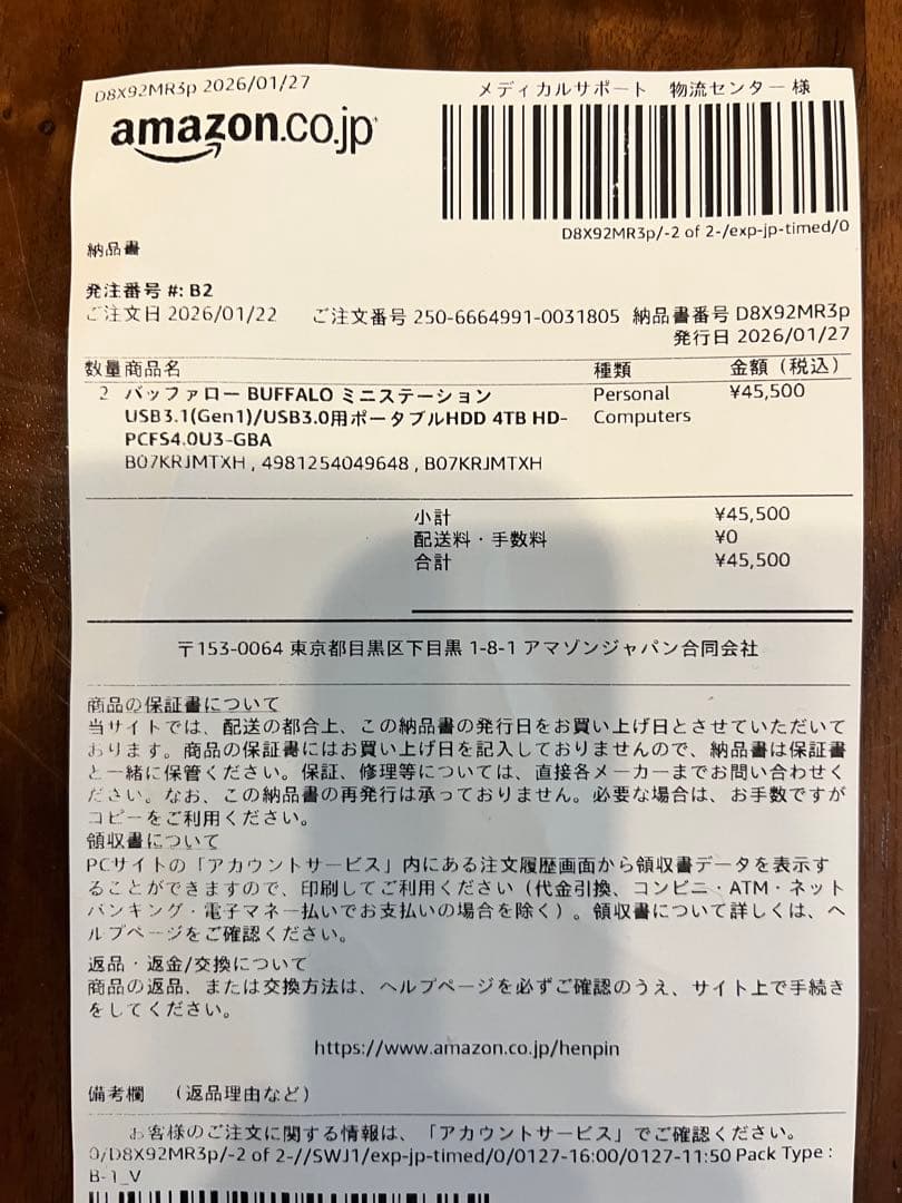 BUFFALO ミニステーション USB3.1/3.0 ポータブルHDD 4TB