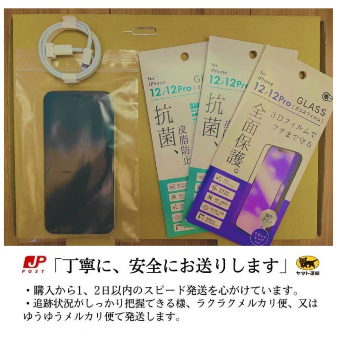 【美品】　iPhone SE3 64GB 黒　SIMフリー　新品バッテリー