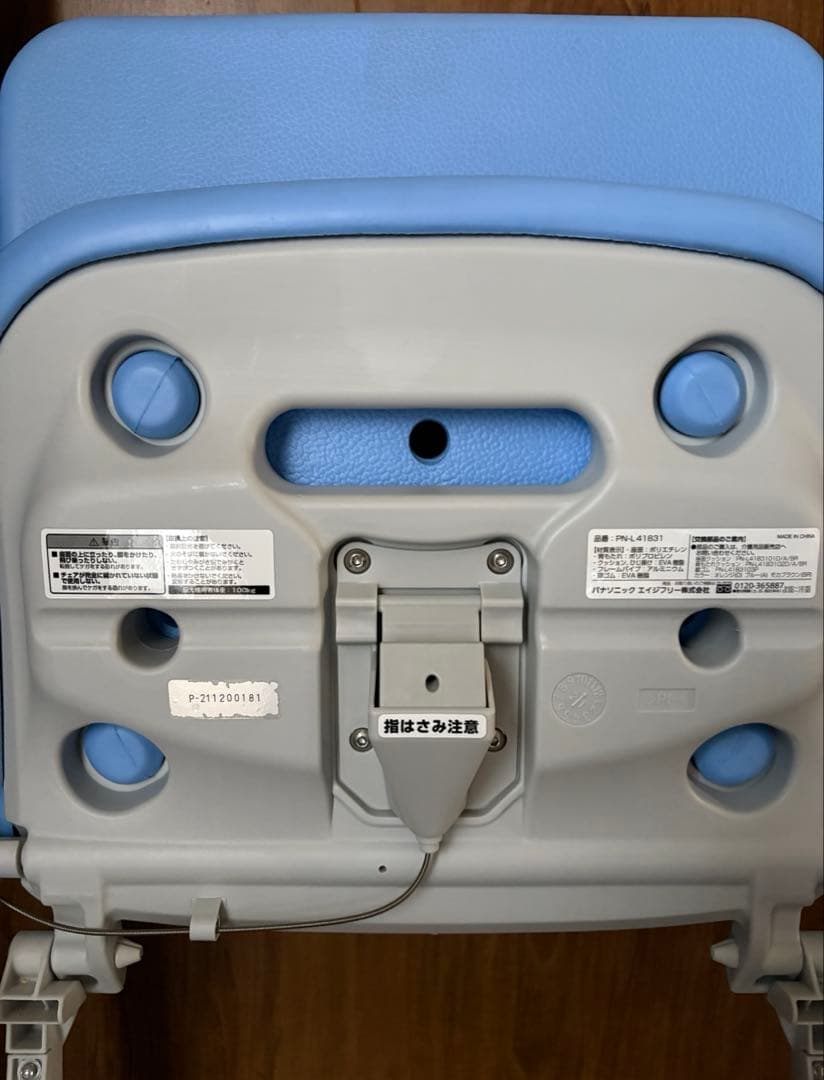 【美品】【説明書付】Panasonic シャワーチェア　ユクリアAir