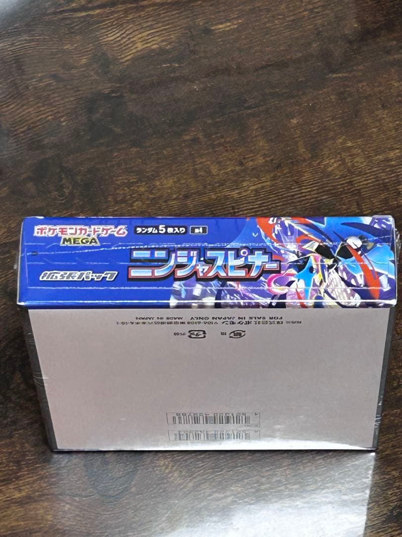 【新品】ポケカ MEGA 拡張パック ニンジャスピナー シュリンク付き1BOX