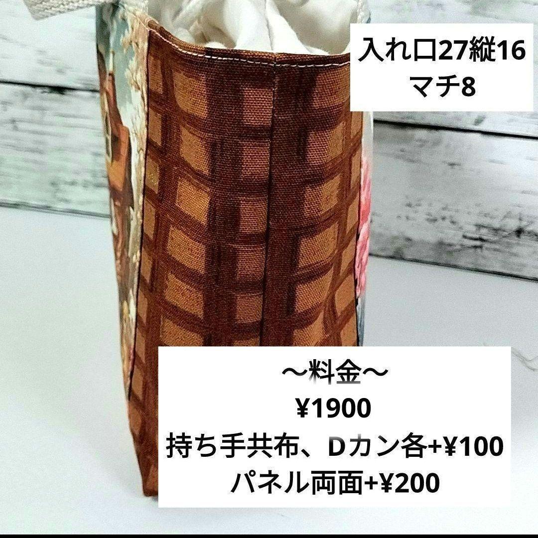 ✨オーダー品一覧✨