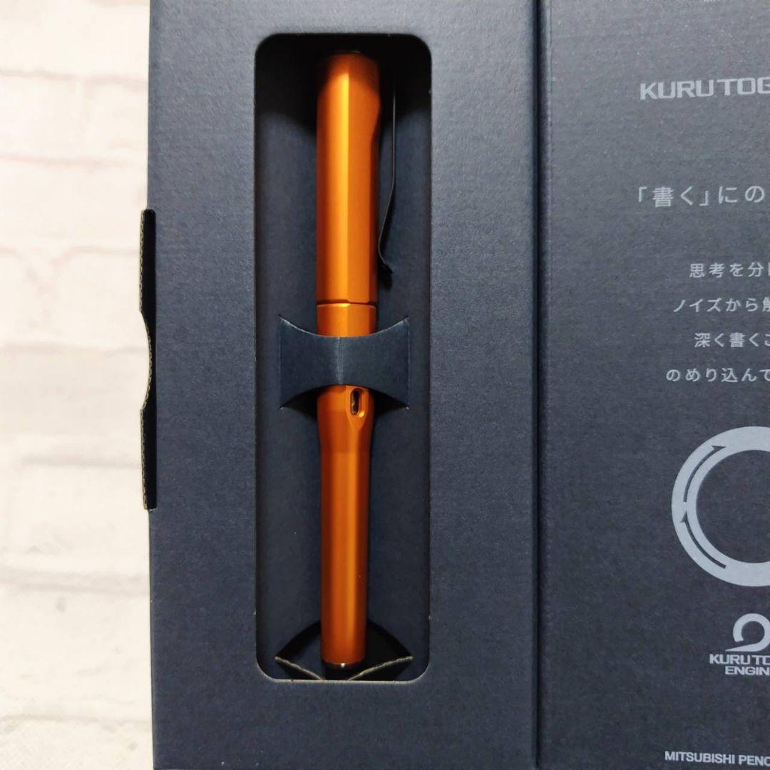 新品未使用　三菱鉛筆 クルトガ ダイブ　トワイライトオレンジ