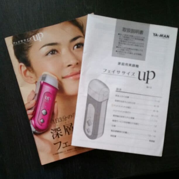 フェイササイズup