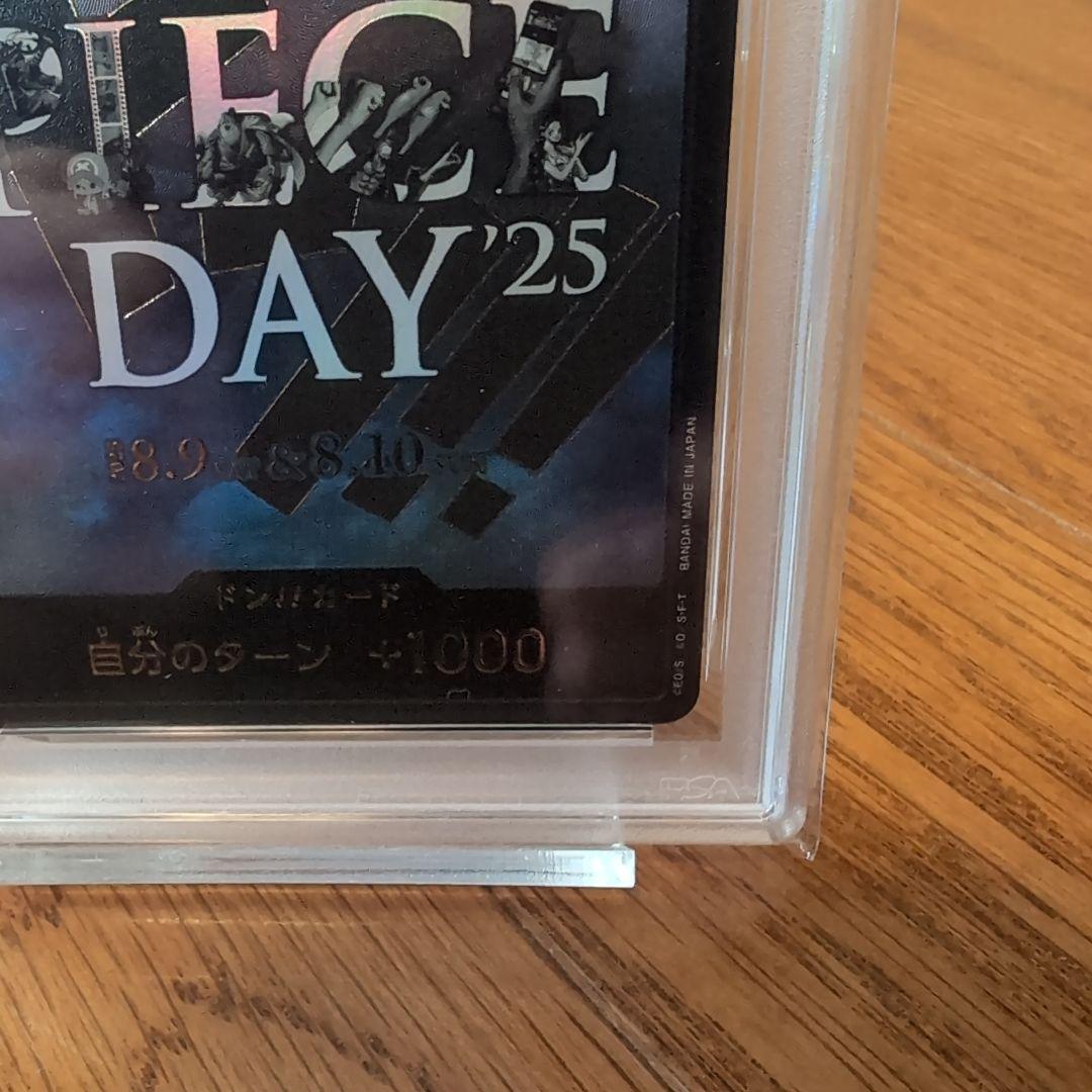 ワンピース カードゲーム PSA10 ONE PIECE DAY 25 DON!! CARD