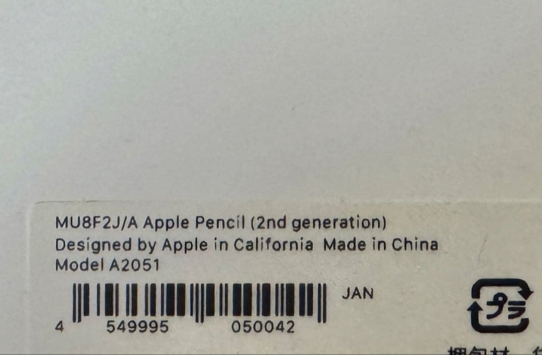 【美品】Apple Pencil 第2世代A2051（MU8F2J/A）