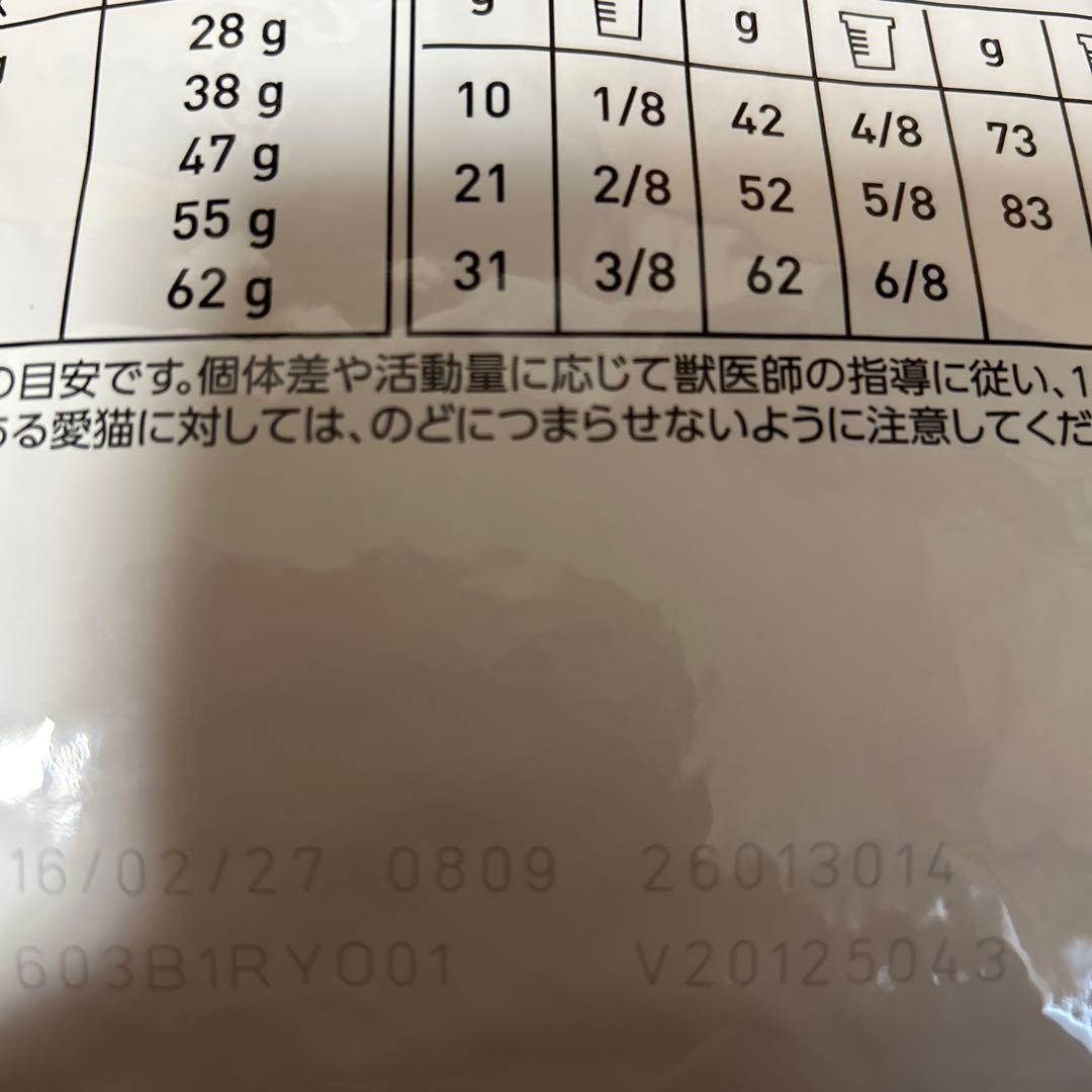  CANIN MULTIFUNCTION ユリナリー S/O CLT