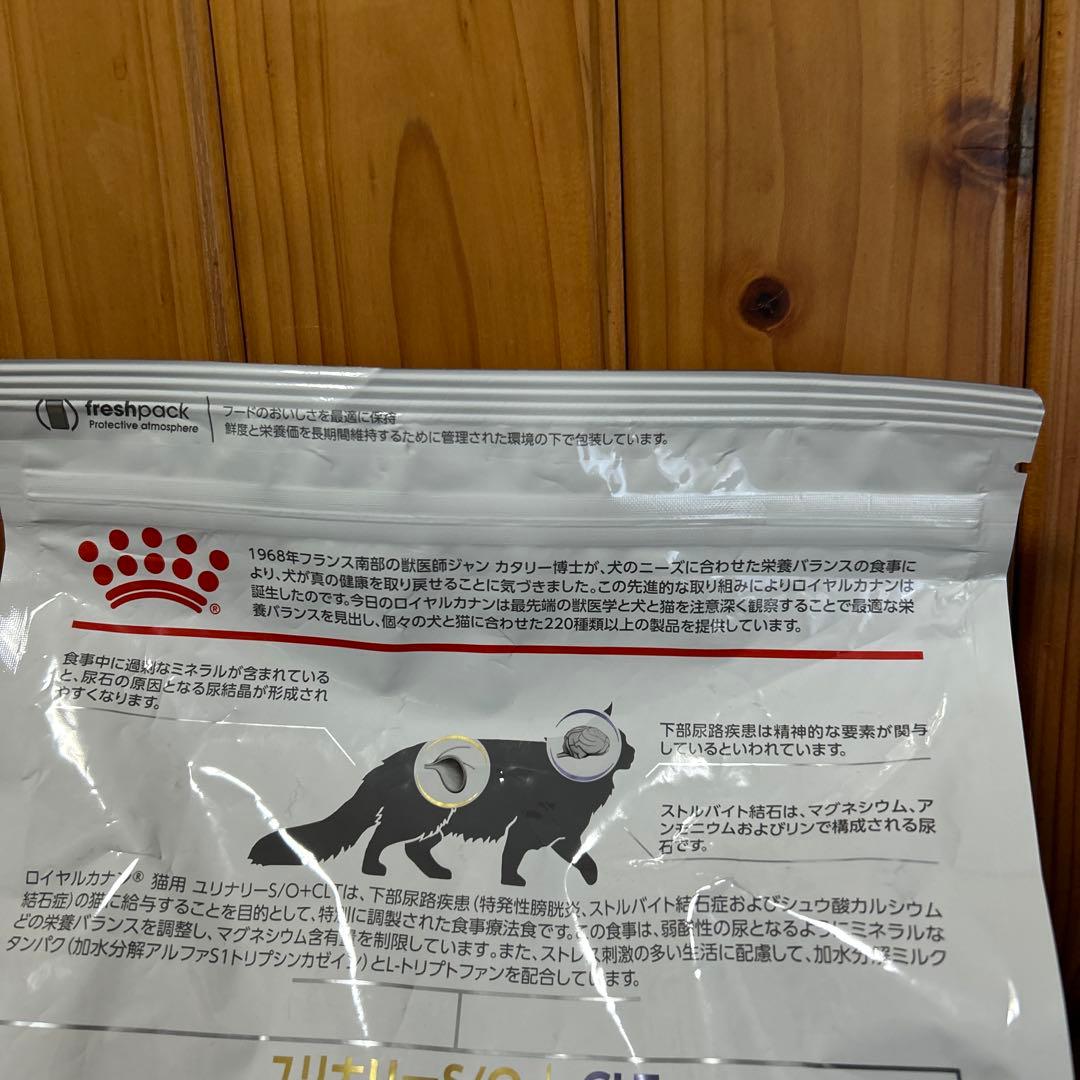  CANIN MULTIFUNCTION ユリナリー S/O CLT