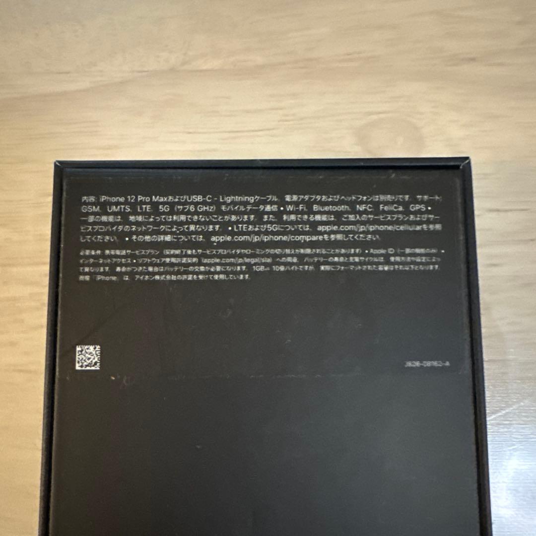 iPhone12ProMAX SIMフリー 256 ゴールド バッテリー85%