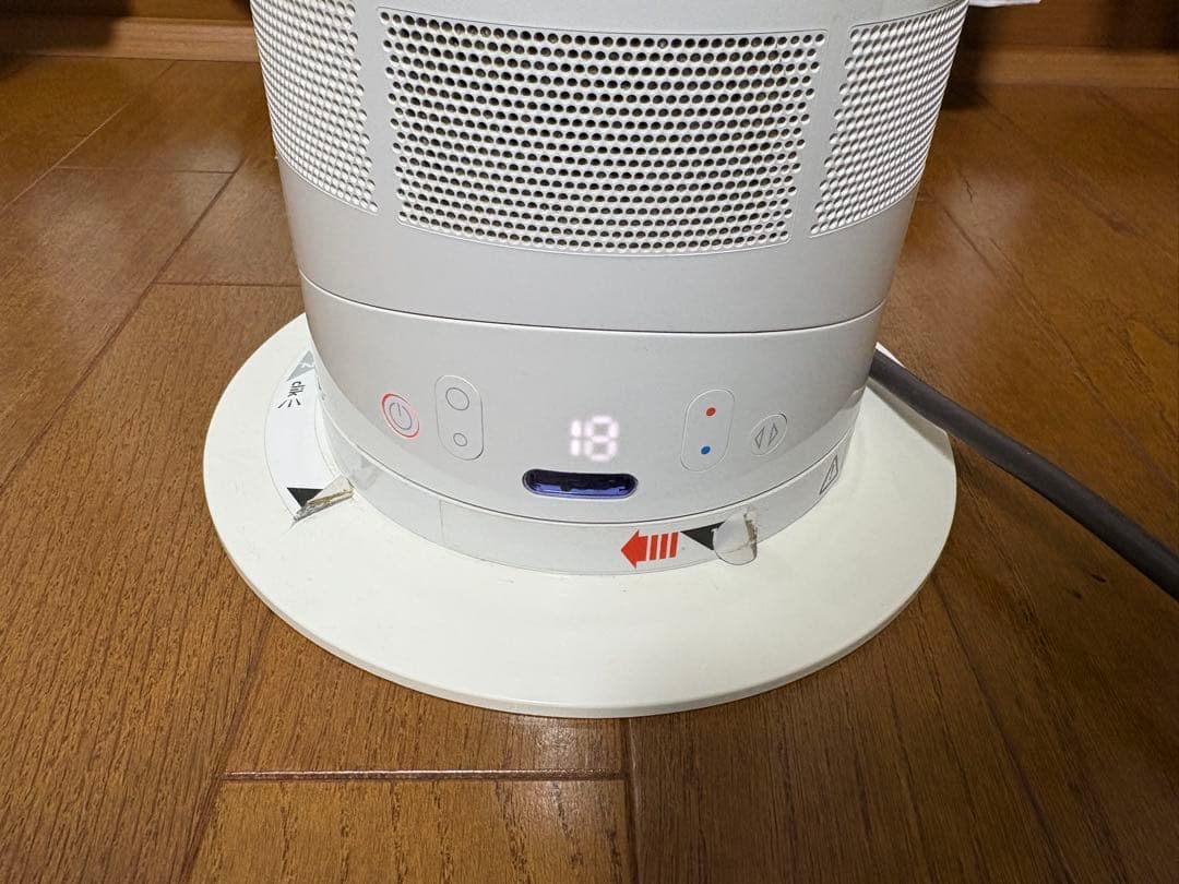 Dyson AM05 hot+cool ダイソン ホワイト ①