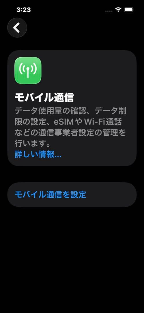 Apple iPhone 14青128GB