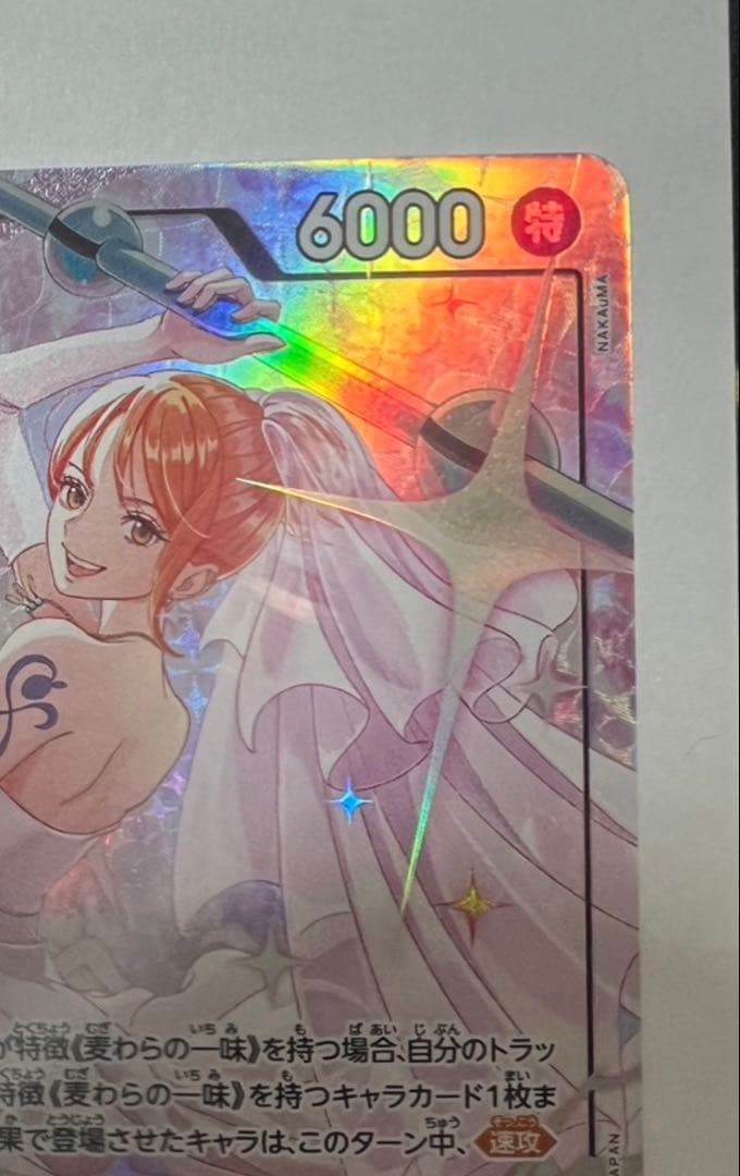 ワンピースカードゲーム　神の島の冒険　SRパラレル　ナミ
