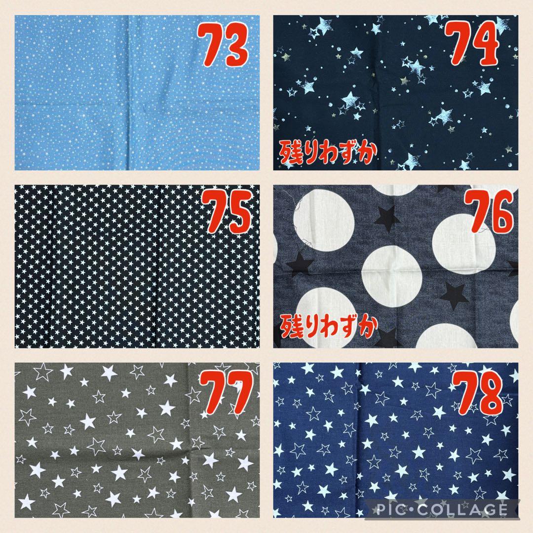 ハンドメイド　オーダーページ　男の子ver. 1 入園入学・進級グッズ
