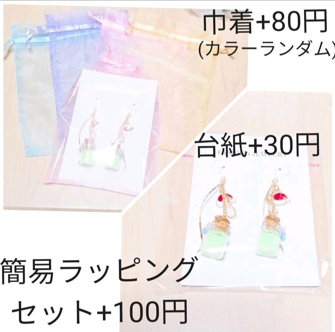ピアス　赤　星の砂　透かしパール　フラワー　海　夏　可愛い　揺れる　イヤリング