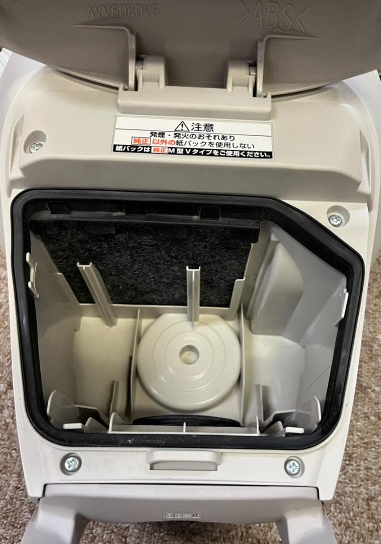 Panasonic 紙パック式掃除機 MC-PJL23A-C 2024年製