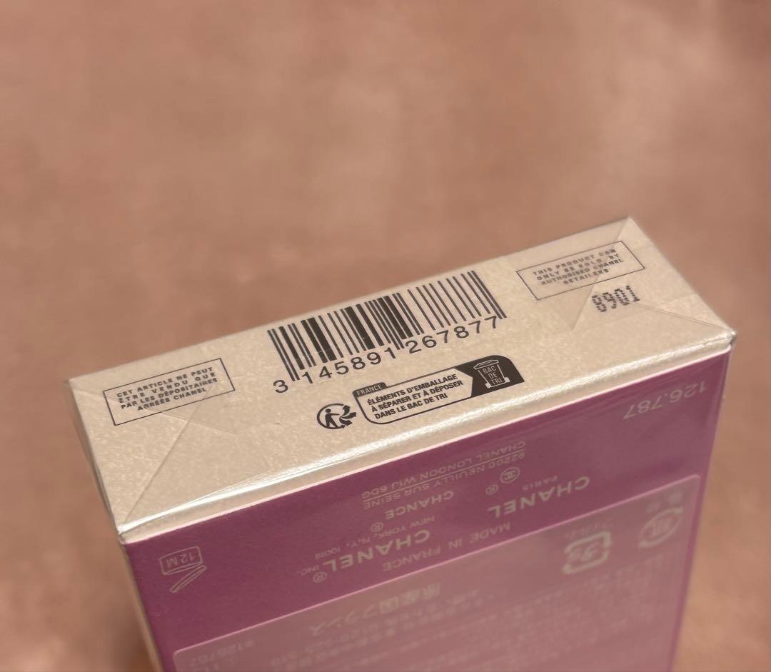 新品ビニール付き未使用　CHANEL CHANCEハンドクリーム 3本セット