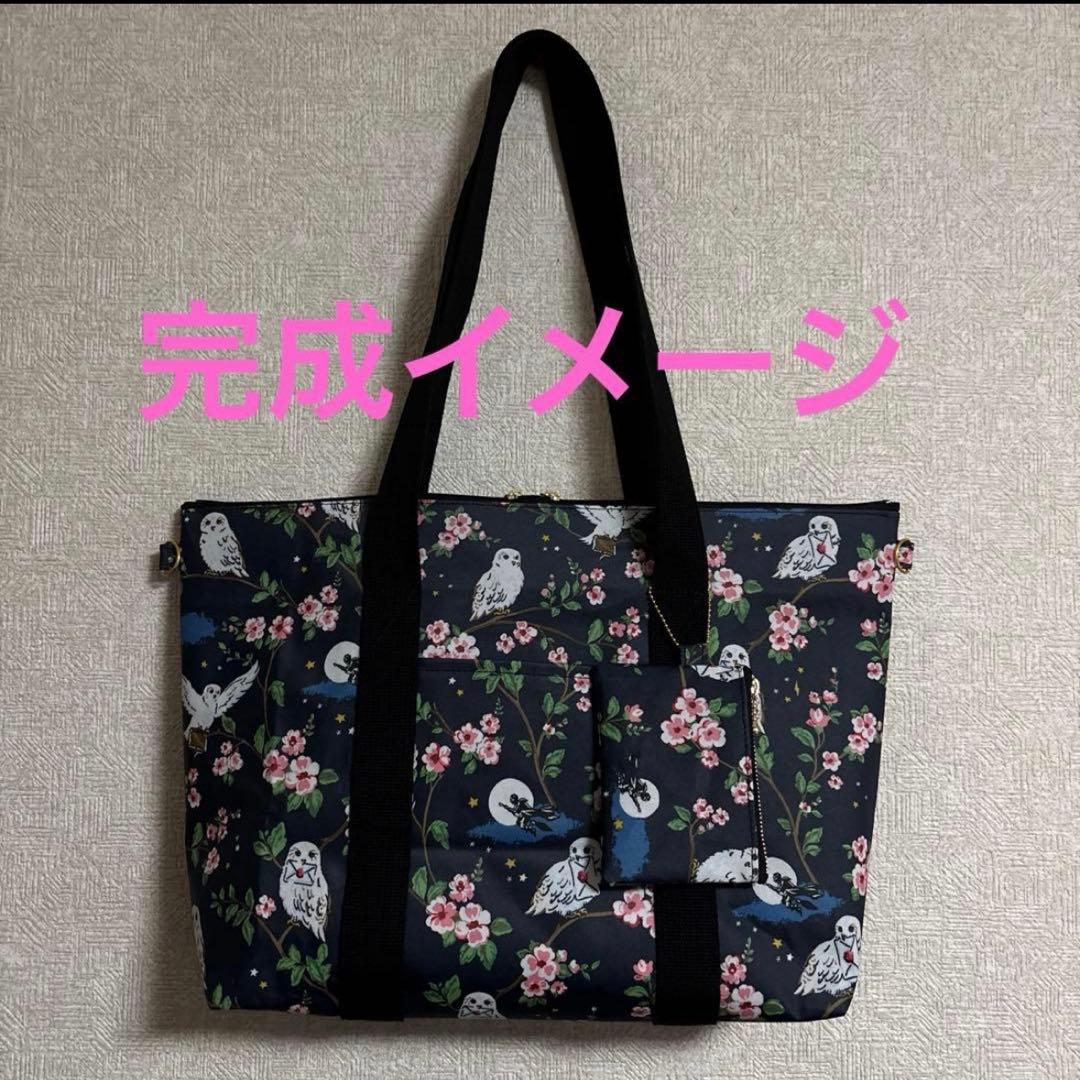 ボストンバッグ