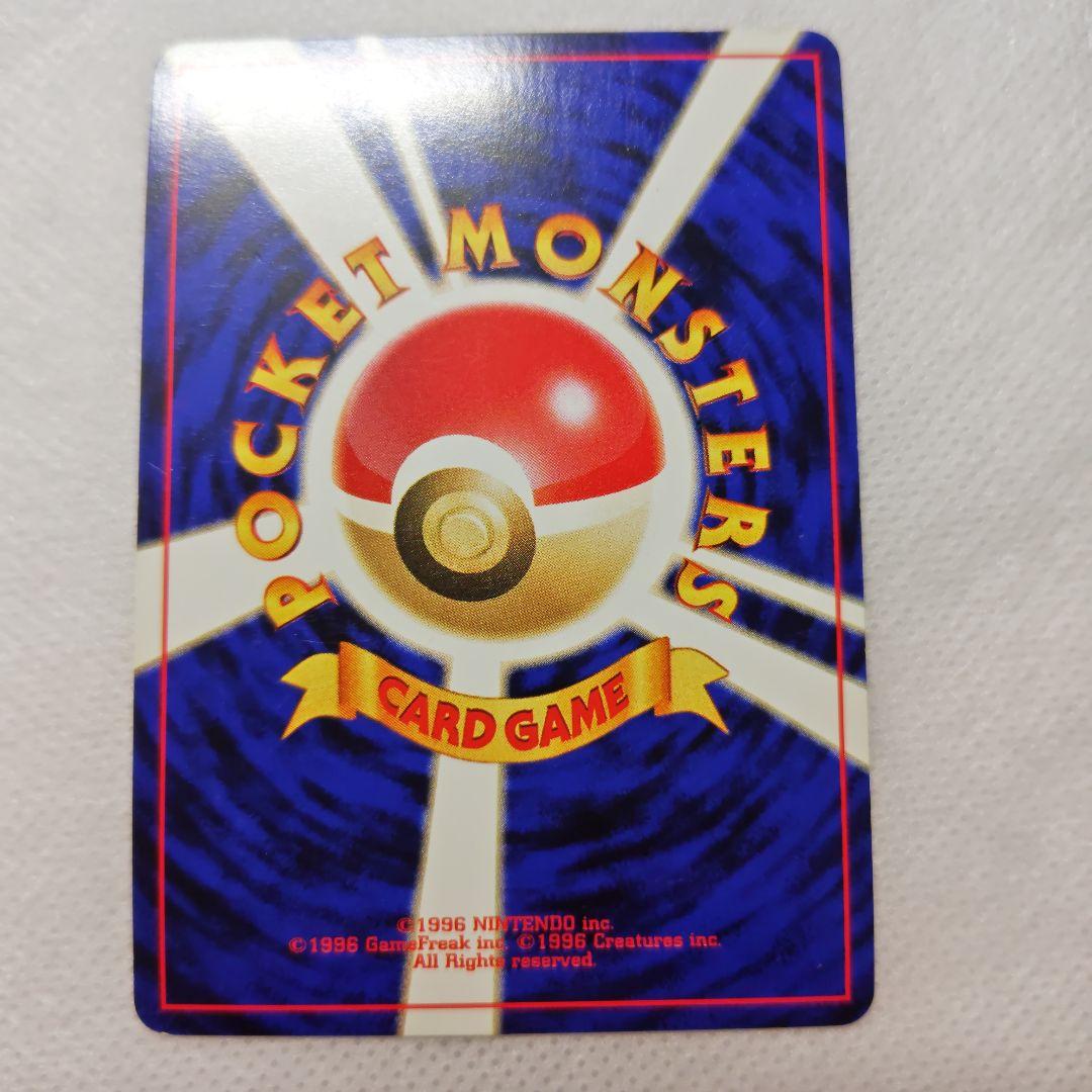やさしいウィンディ 旧裏 ポケモンカード ポケカ
