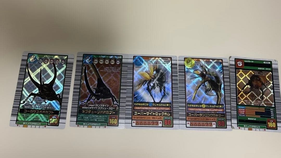 昆虫王者ムシキングカード 12枚セット