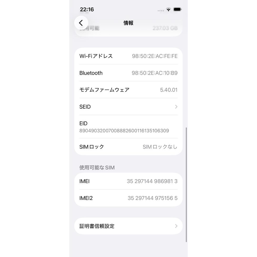 iPhone 13mini 256GB レッド
