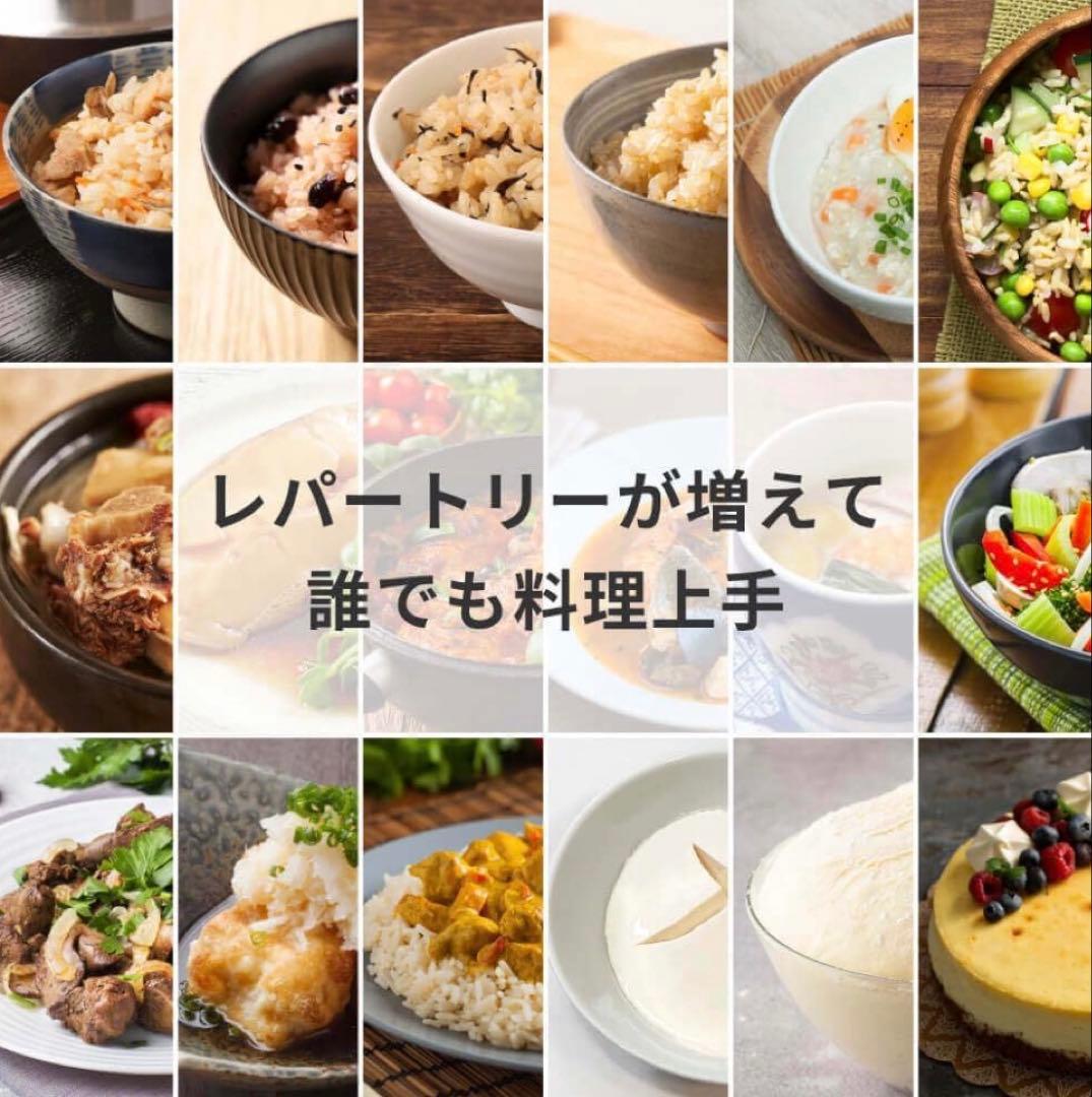 【新品】炊飯器 5合 一人暮らし 多機能 ホワイト 5合炊き ていとうシェフ