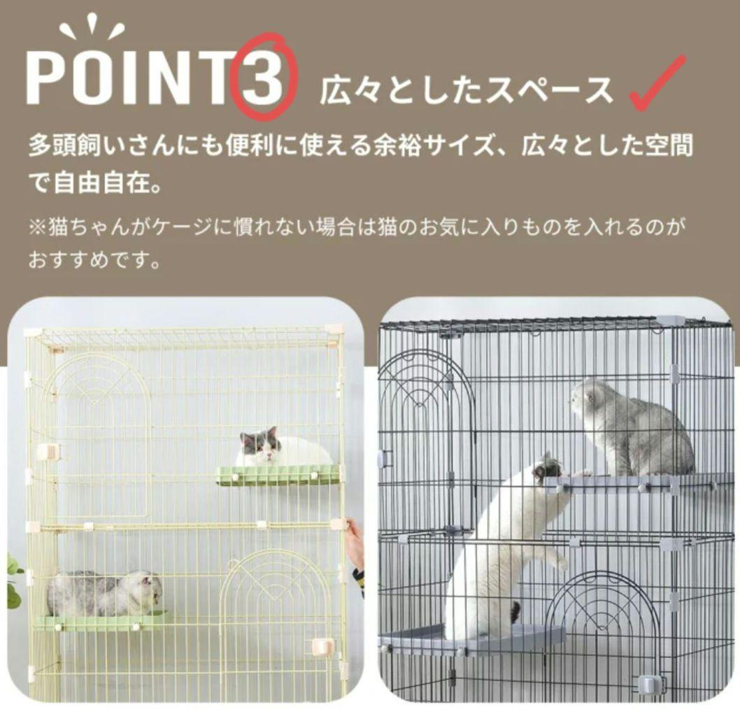 美品ピンク3段 キャットケージ DCペットケージ ~ ^ ̳ᴗ ̫ ᴗ ̳^♡