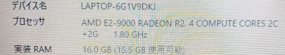 √ LIFBOOK AH30/B3 ストレージ無　16GB