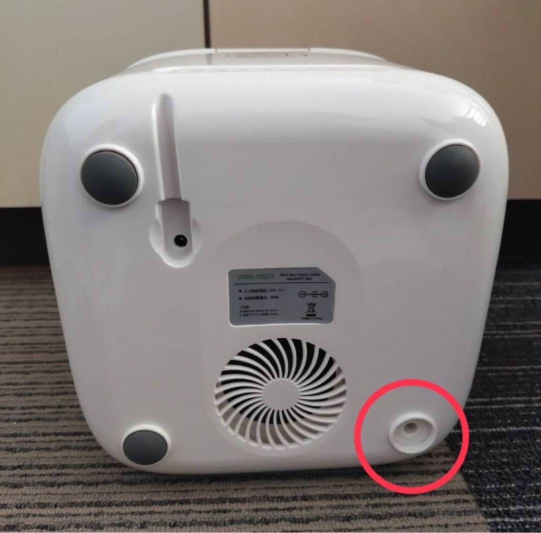 コスメ専用冷蔵庫 コスメフリッジ（中古品）