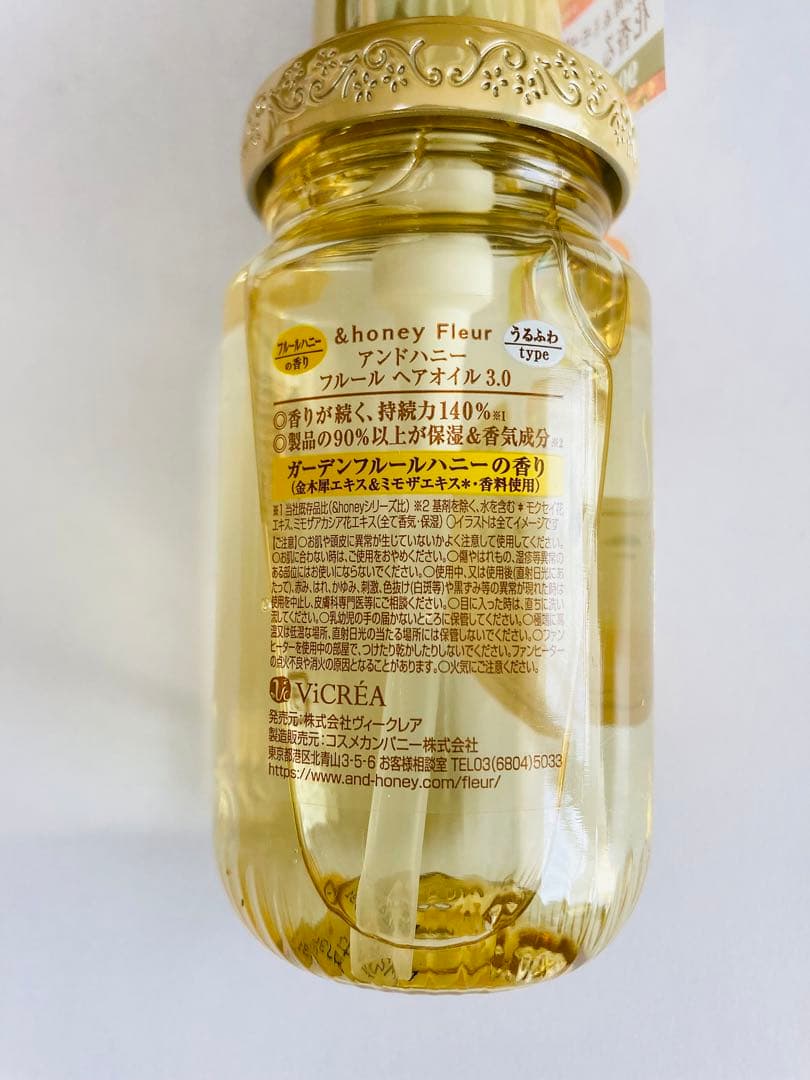 アンドハニー　フルール　ヘアオイル　3.0 フルールハニー　100ml 7本