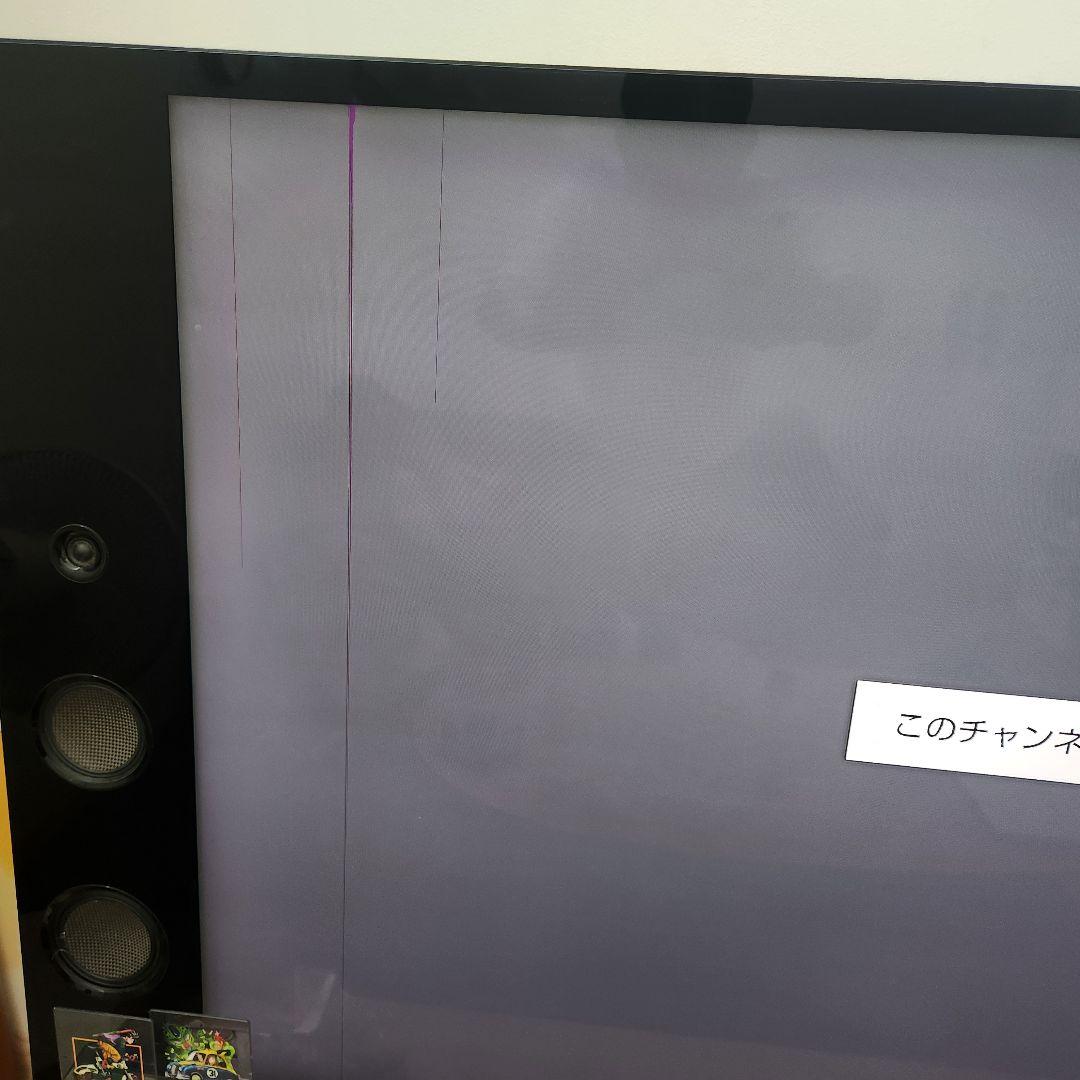 ジャンク品 SONY BRAVIA KJ-55X9350D（大型TV・５５型）