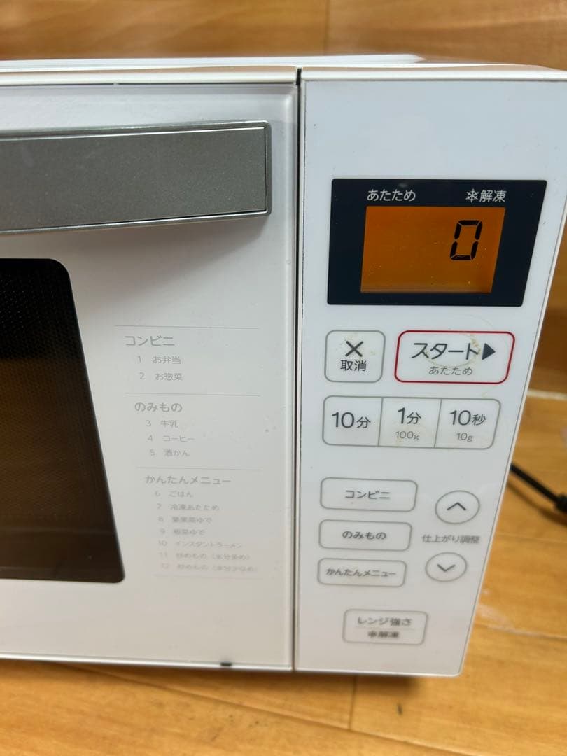 Haier JM-FH18G 単機能電子レンジ ホワイト2021年