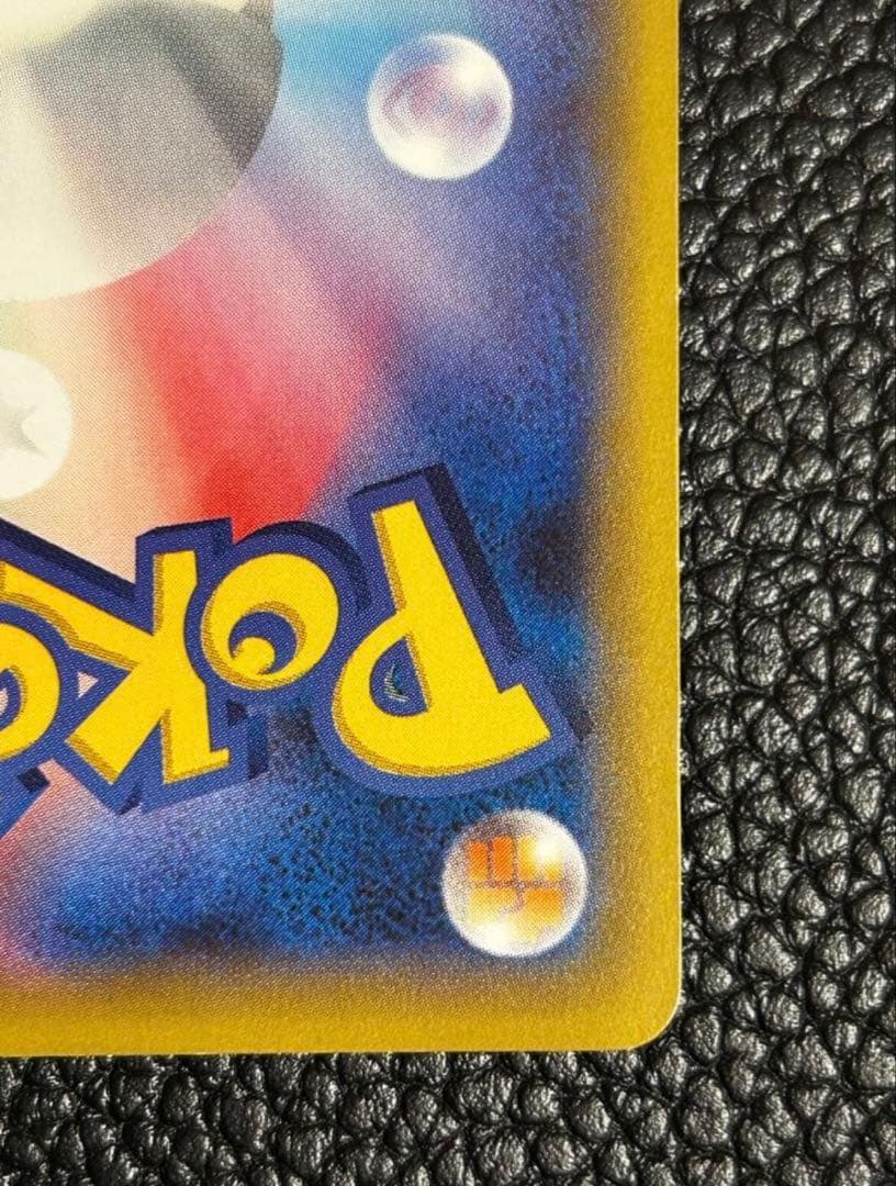 ポケモンカード　Mチルタリスex　sr ポケカ