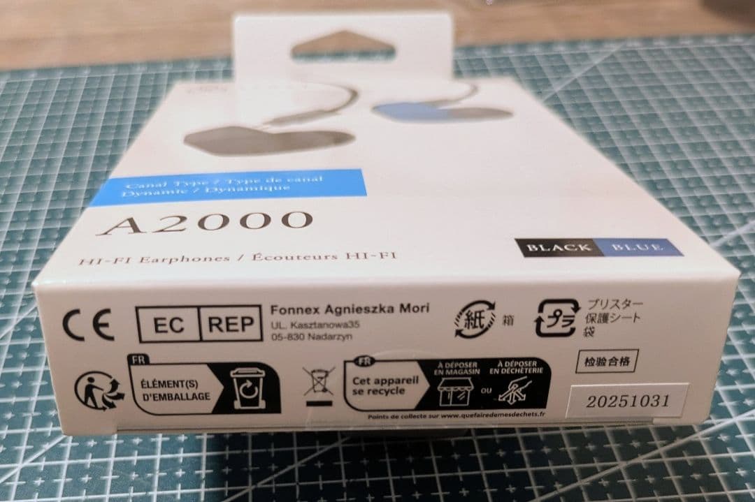 【美品】final A2000 有線イヤフォン ブラック・ブルー