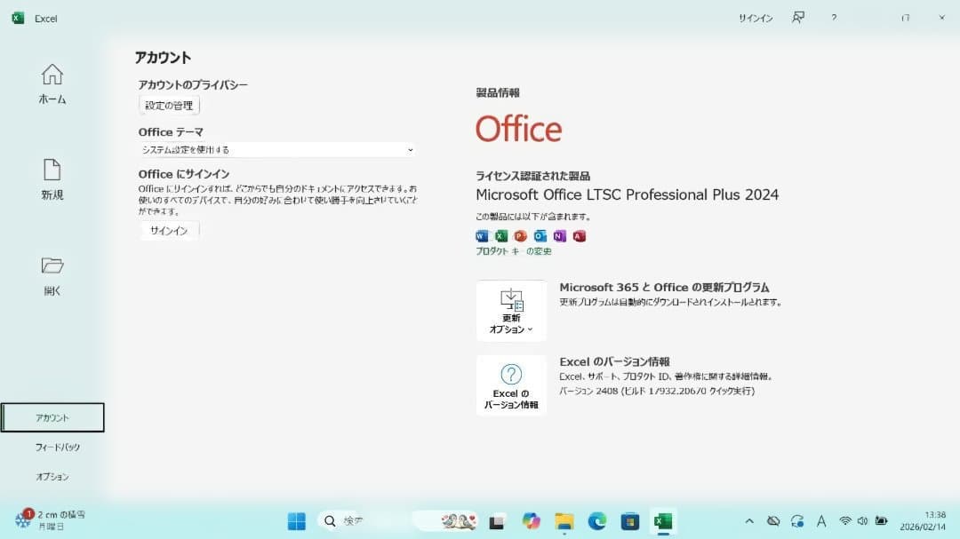 NEC ノート i7 10世代 16G 256G Win11 Office