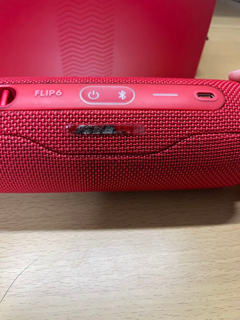 JBL Flip6 レッド