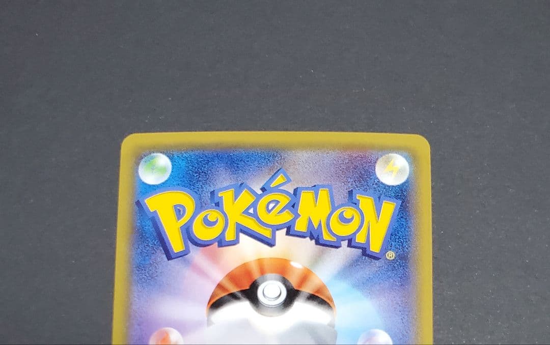 ふ*ー様 ポケモンカード カプ・テテフGX SR