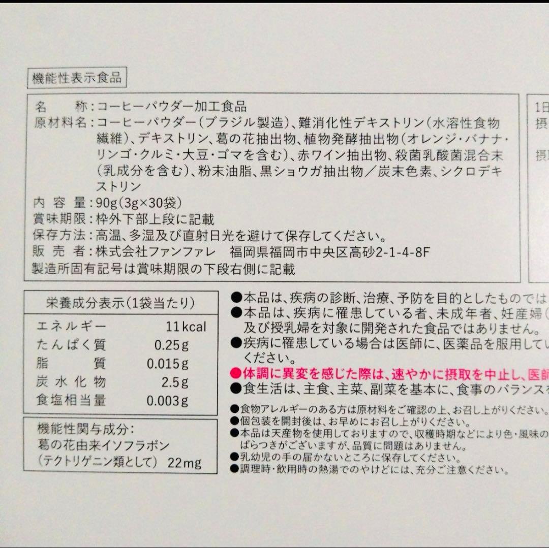 ダイエットドリンク k