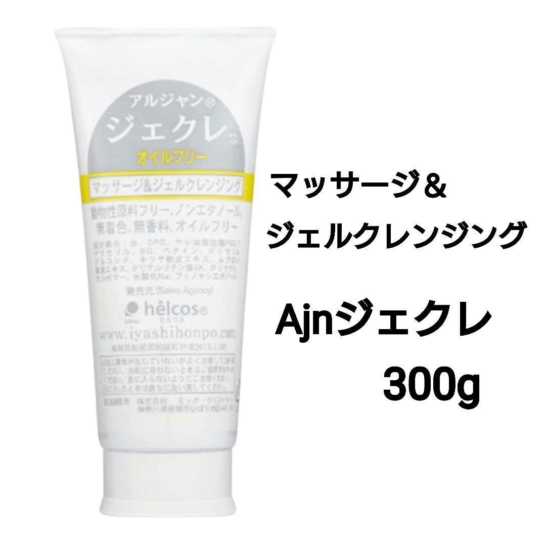 Ajnジェクレ300g　アイラッシュ革命CL×2　ヒルコス（helcos）
