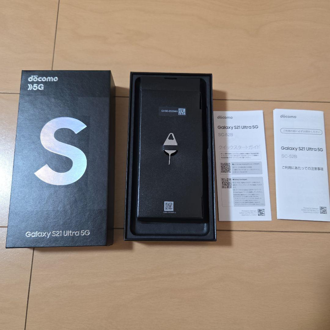 【美品】Galaxy S21 Ultra ドコモSIM解除