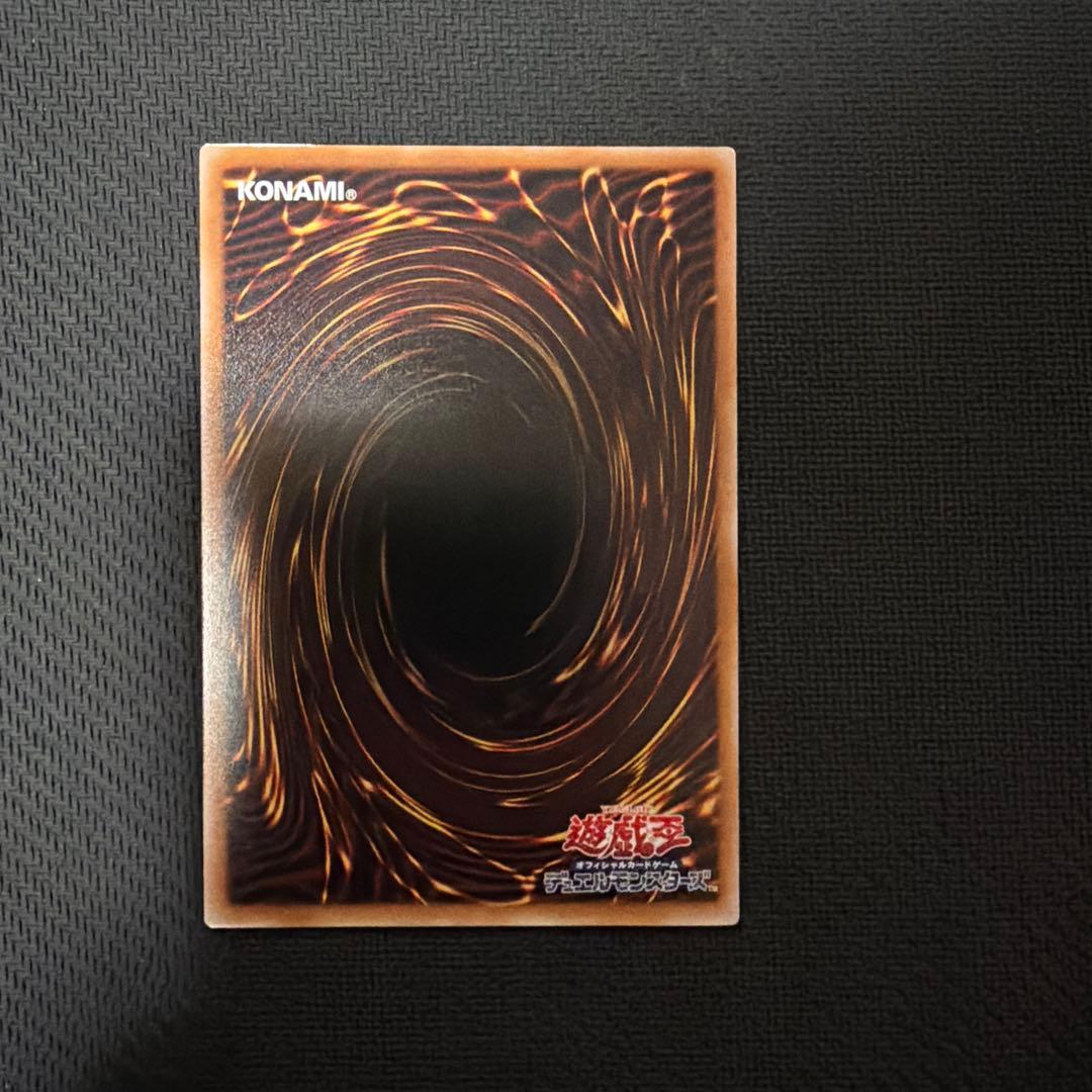 遊戯王 白き竜の落胤 プリズマ アルバス　3枚セット