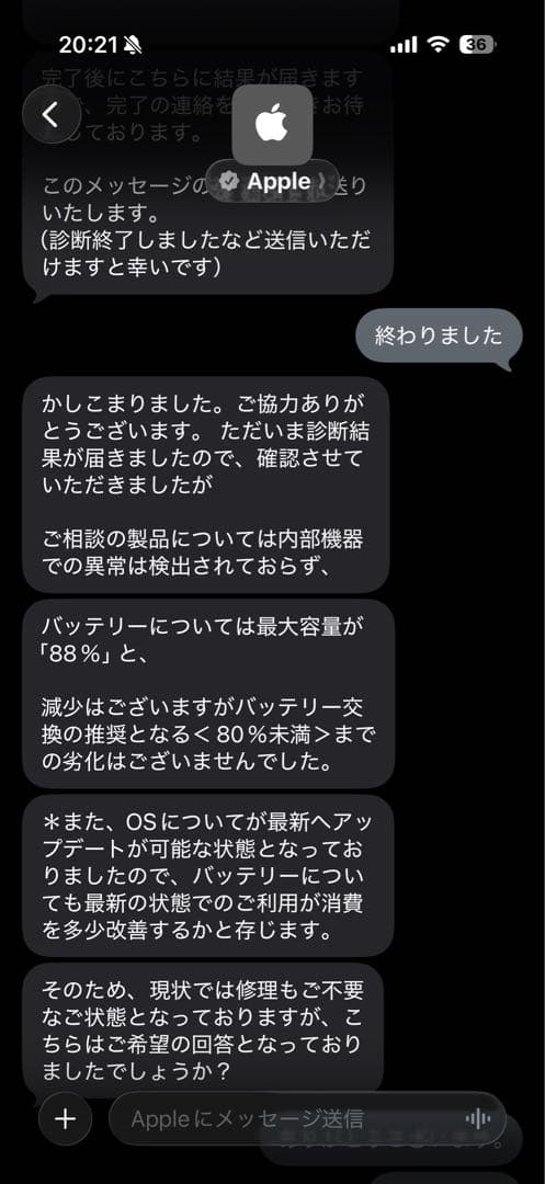 iPad Pro 第2世代 12.9インチ 256GB